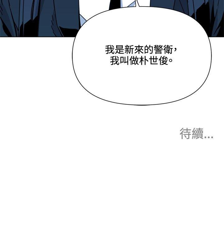 清道夫K[h漫]韩漫全集-清道夫K-第64話无删减无遮挡章节图片 