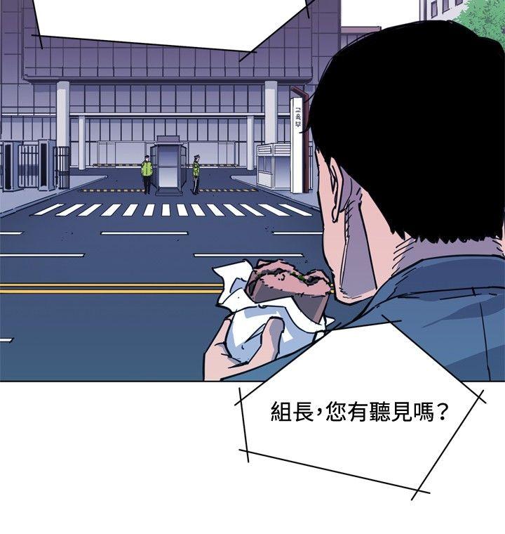 清道夫K[h漫]韩漫全集-清道夫K-第65話无删减无遮挡章节图片 