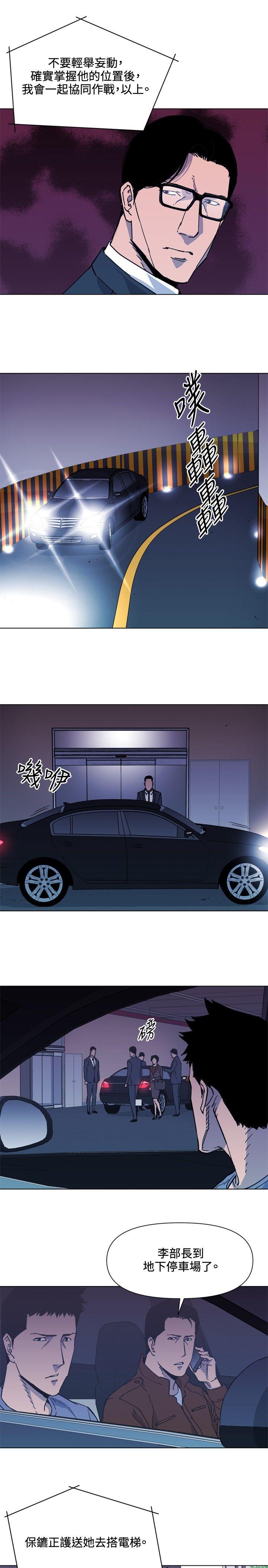 清道夫K[h漫]韩漫全集-清道夫K-第65話无删减无遮挡章节图片 