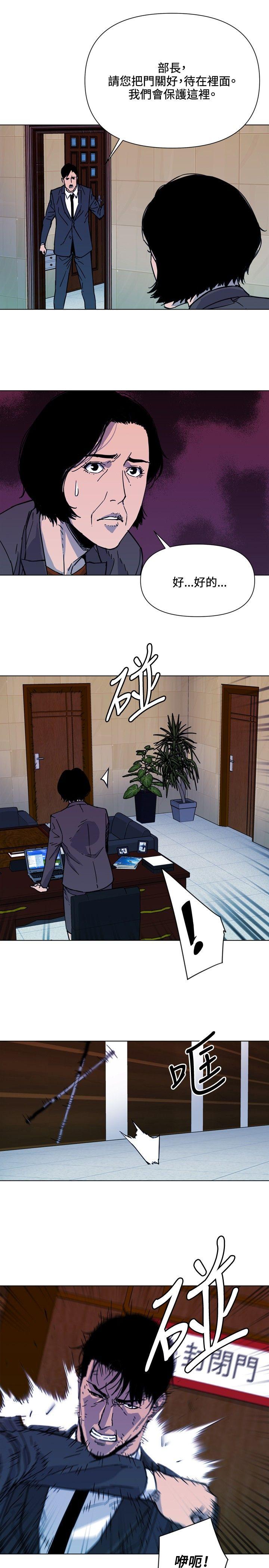 清道夫K[h漫]韩漫全集-清道夫K-第66話无删减无遮挡章节图片 