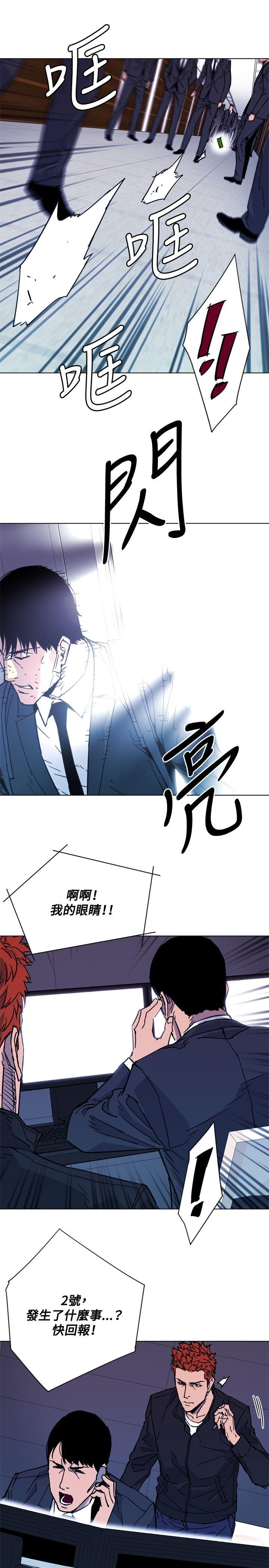清道夫K[h漫]韩漫全集-清道夫K-第66話无删减无遮挡章节图片 