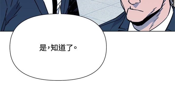 清道夫K[h漫]韩漫全集-清道夫K-第66話无删减无遮挡章节图片 