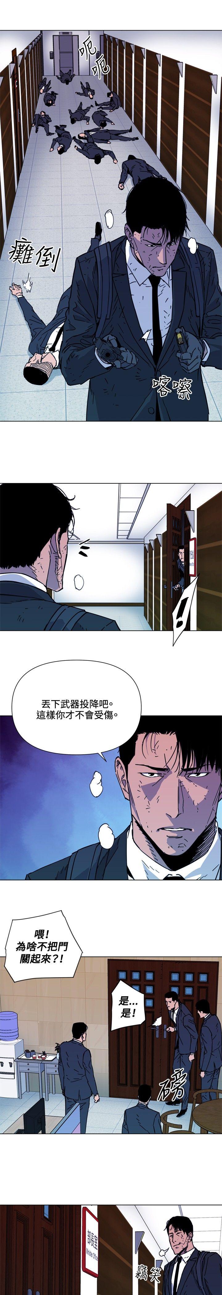 清道夫K[h漫]韩漫全集-清道夫K-第67話无删减无遮挡章节图片 