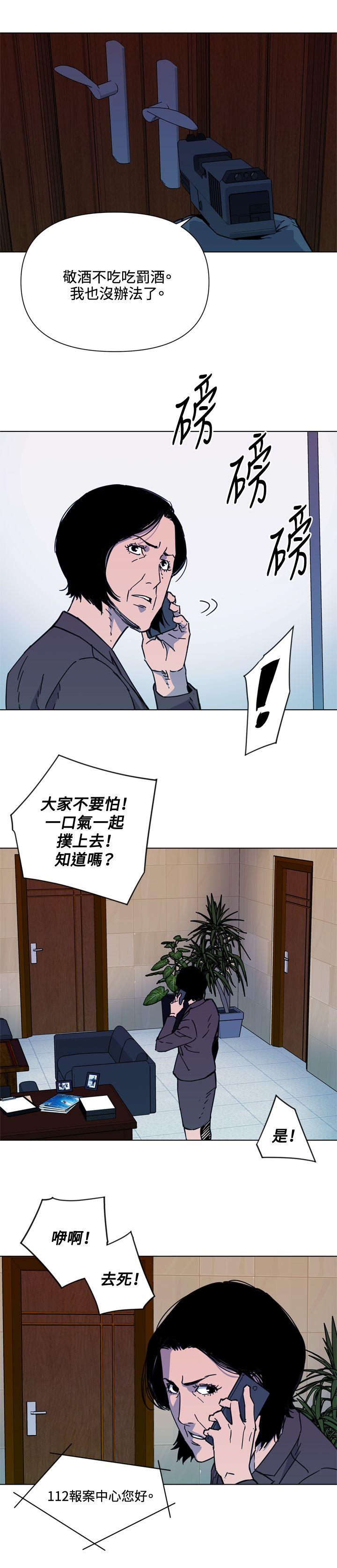清道夫K[h漫]韩漫全集-清道夫K-第67話无删减无遮挡章节图片 
