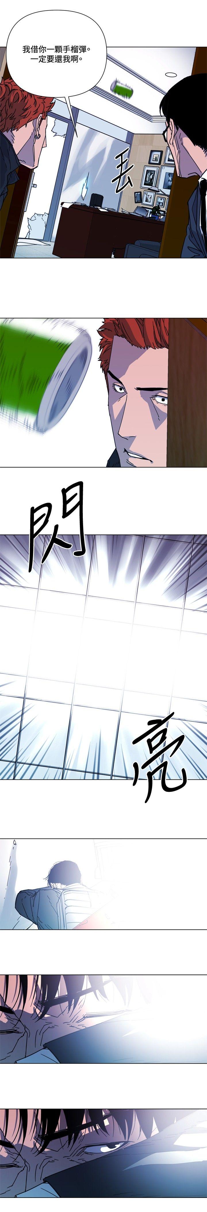 清道夫K[h漫]韩漫全集-清道夫K-第68話无删减无遮挡章节图片 