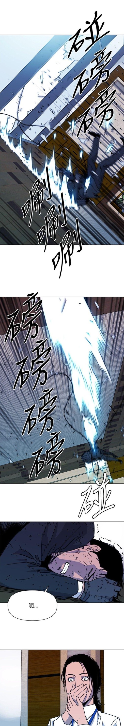 清道夫K[h漫]韩漫全集-清道夫K-第69話无删减无遮挡章节图片 