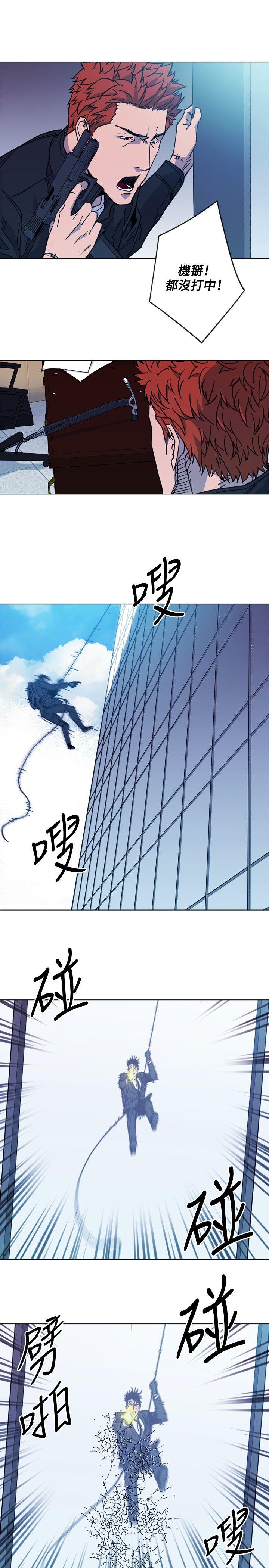 清道夫K[h漫]韩漫全集-清道夫K-第69話无删减无遮挡章节图片 