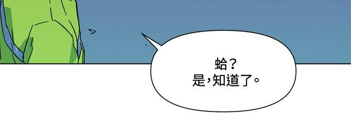 清道夫K[h漫]韩漫全集-清道夫K-第69話无删减无遮挡章节图片 