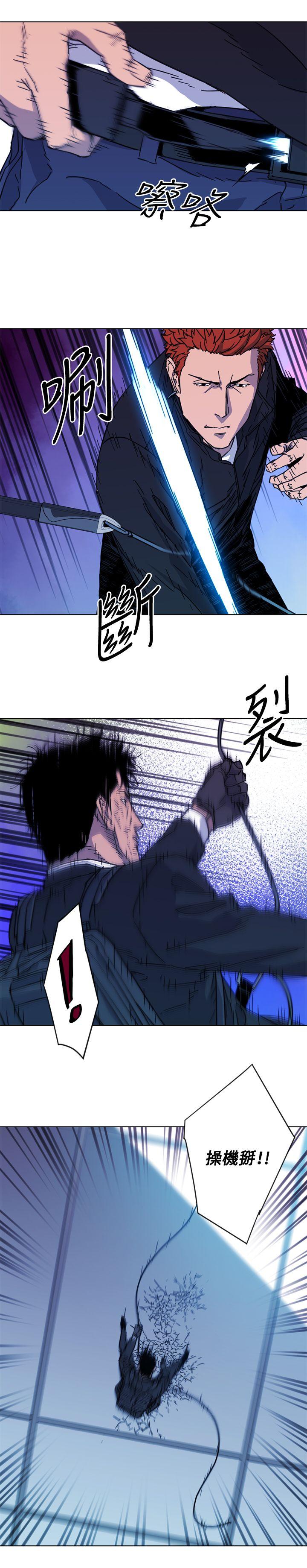 清道夫K[h漫]韩漫全集-清道夫K-第69話无删减无遮挡章节图片 