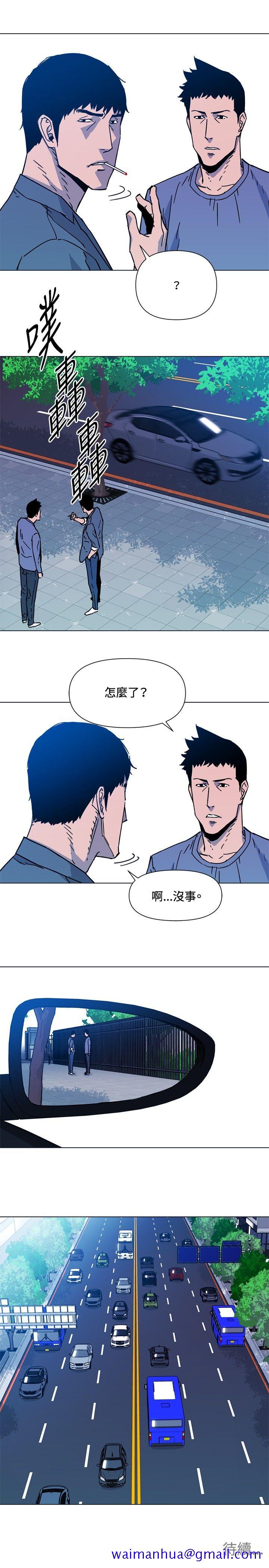 清道夫K[h漫]韩漫全集-清道夫K-第70話无删减无遮挡章节图片 