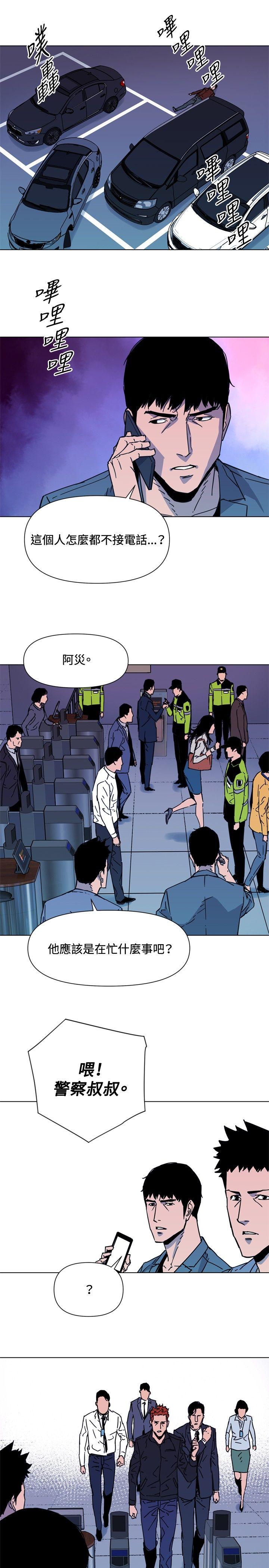 清道夫K[h漫]韩漫全集-清道夫K-第70話无删减无遮挡章节图片 
