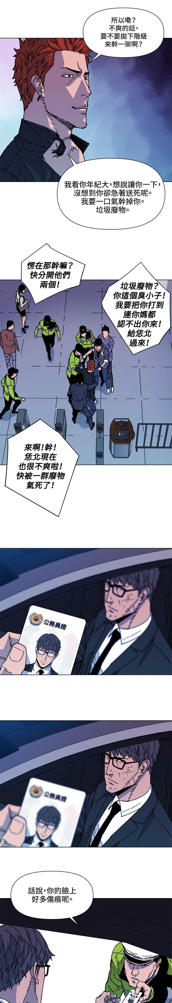 清道夫K[h漫]韩漫全集-清道夫K-第70話无删减无遮挡章节图片 