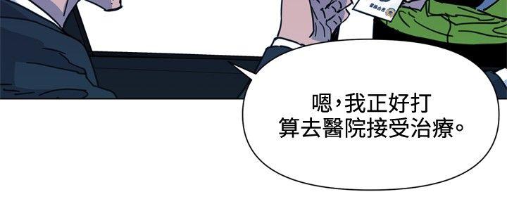 清道夫K[h漫]韩漫全集-清道夫K-第70話无删减无遮挡章节图片 