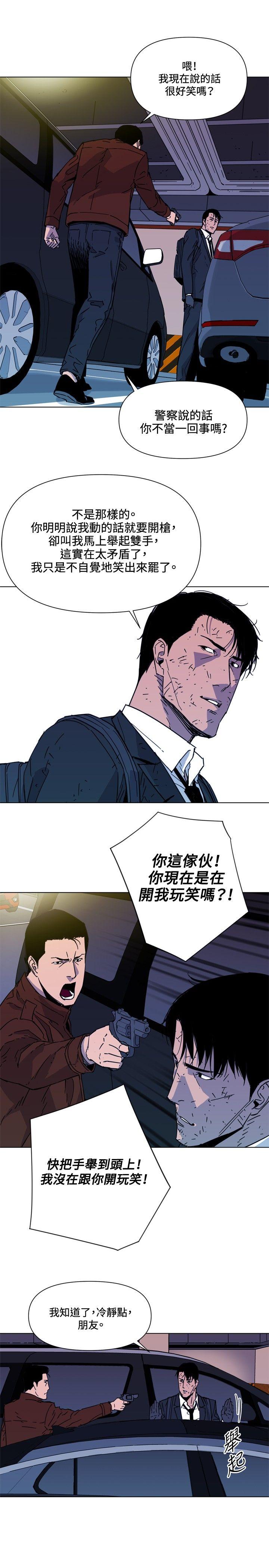 清道夫K[h漫]韩漫全集-清道夫K-第70話无删减无遮挡章节图片 