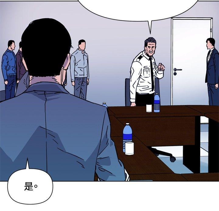清道夫K[h漫]韩漫全集-清道夫K-第72話无删减无遮挡章节图片 