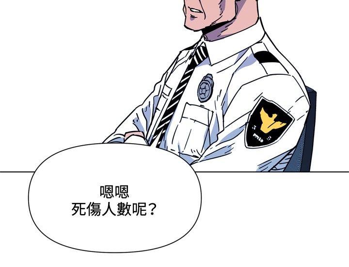 清道夫K[h漫]韩漫全集-清道夫K-第72話无删减无遮挡章节图片 