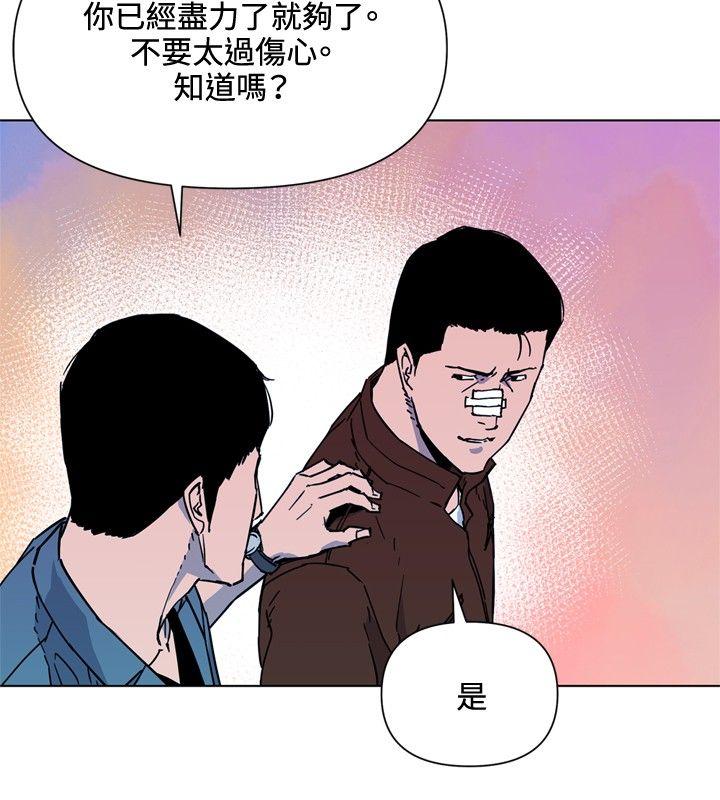 清道夫K[h漫]韩漫全集-清道夫K-第72話无删减无遮挡章节图片 