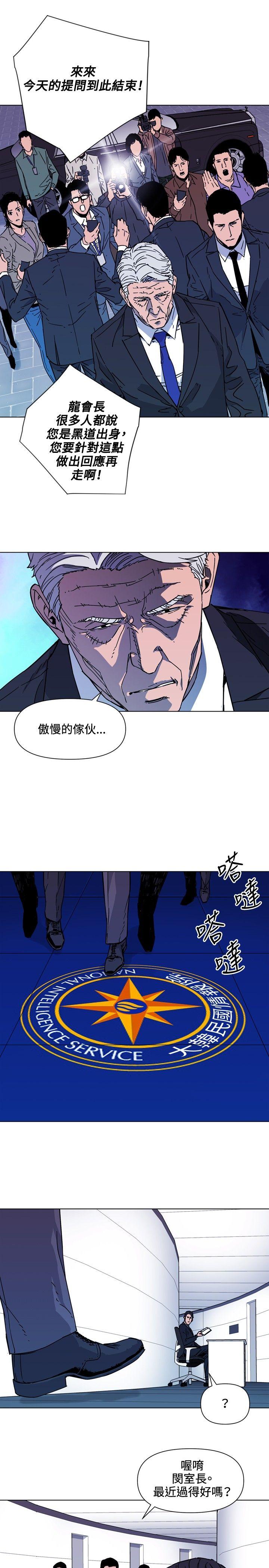 清道夫K[h漫]韩漫全集-清道夫K-第74話无删减无遮挡章节图片 
