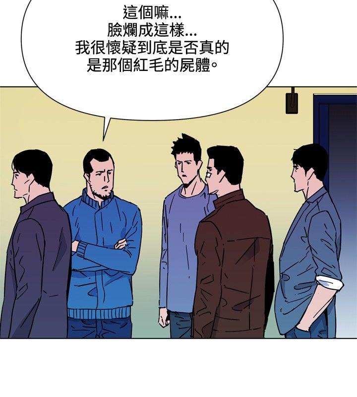 清道夫K[h漫]韩漫全集-清道夫K-第75話无删减无遮挡章节图片 