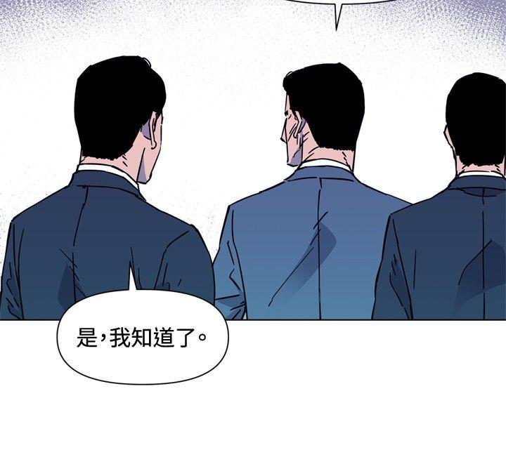 清道夫K[h漫]韩漫全集-清道夫K-第75話无删减无遮挡章节图片 