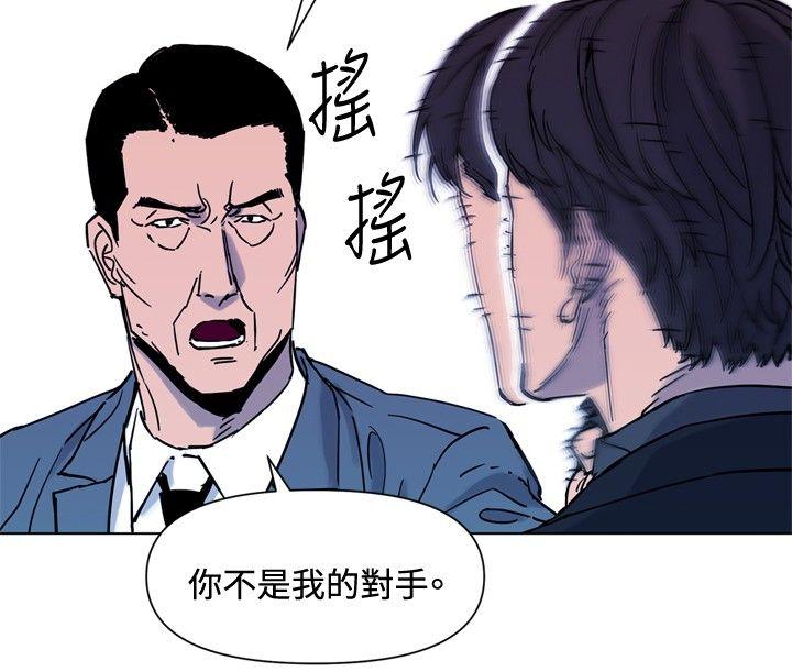 清道夫K[h漫]韩漫全集-清道夫K-第75話无删减无遮挡章节图片 
