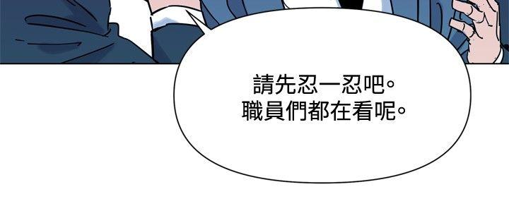 清道夫K[h漫]韩漫全集-清道夫K-第75話无删减无遮挡章节图片 