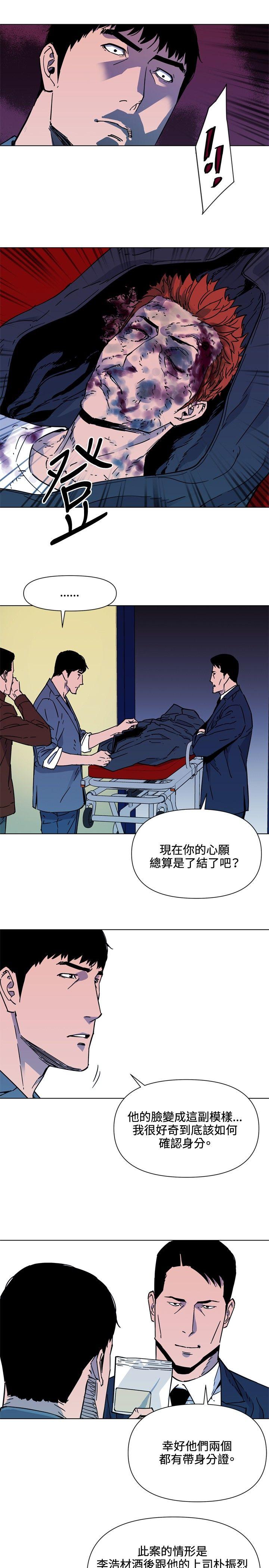清道夫K[h漫]韩漫全集-清道夫K-第75話无删减无遮挡章节图片 