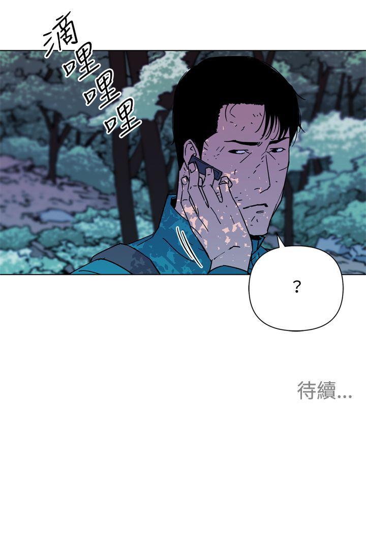 清道夫K[h漫]韩漫全集-清道夫K-第76話无删减无遮挡章节图片 