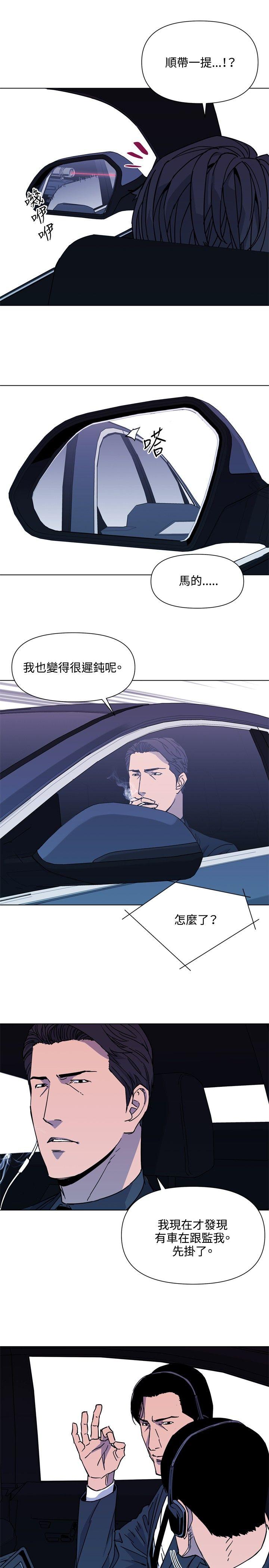 清道夫K[h漫]韩漫全集-清道夫K-第77話无删减无遮挡章节图片 