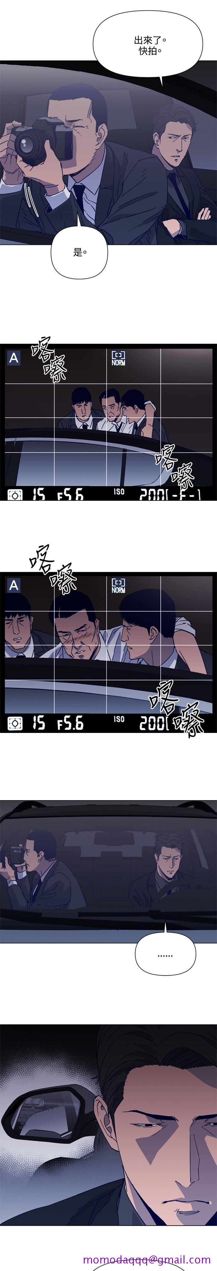 清道夫K[h漫]韩漫全集-清道夫K-第78話无删减无遮挡章节图片 