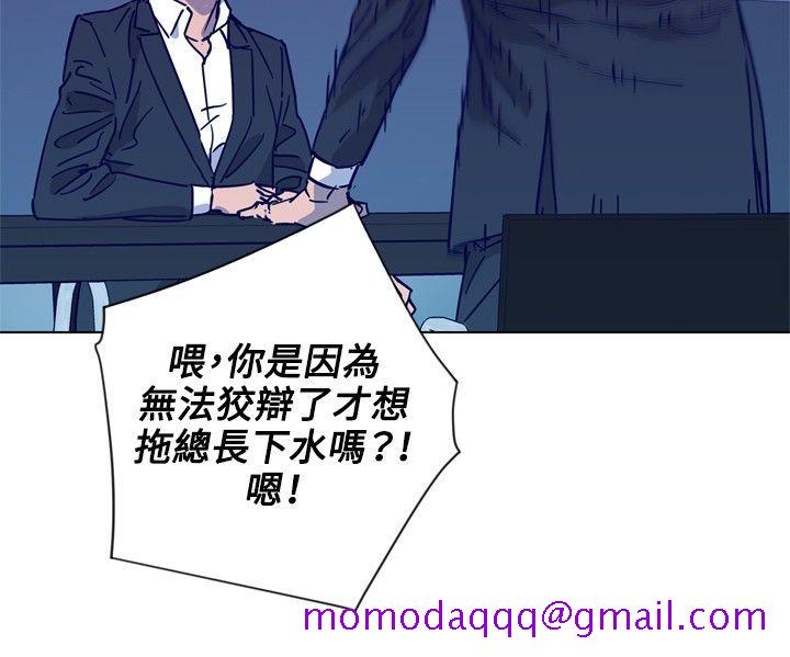 清道夫K[h漫]韩漫全集-清道夫K-第79話无删减无遮挡章节图片 