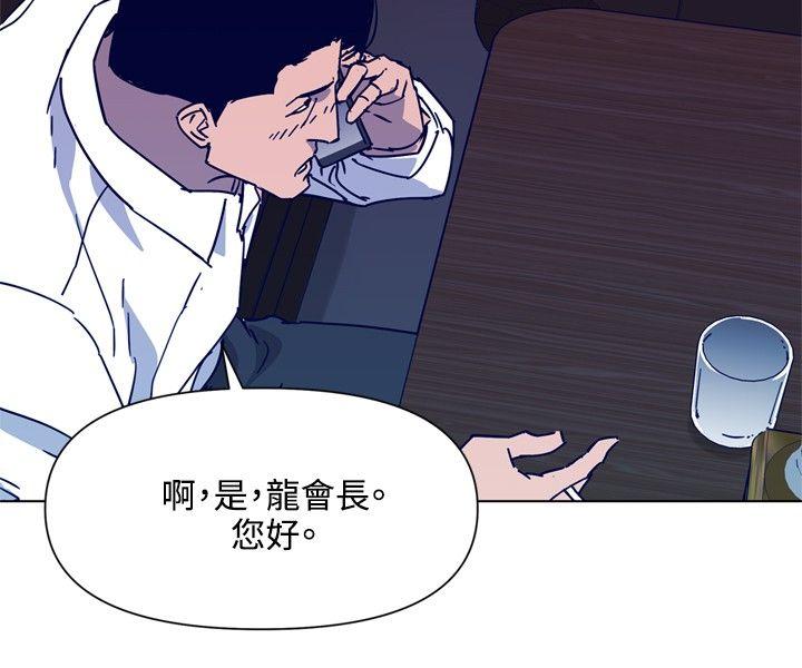 清道夫K[h漫]韩漫全集-清道夫K-第79話无删减无遮挡章节图片 