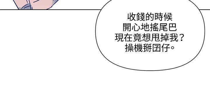 清道夫K[抖漫]韩漫全集-清道夫K-第82話无删减无遮挡章节图片 