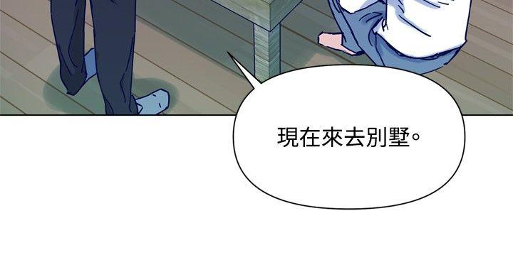 清道夫K[抖漫]韩漫全集-清道夫K-第82話无删减无遮挡章节图片 