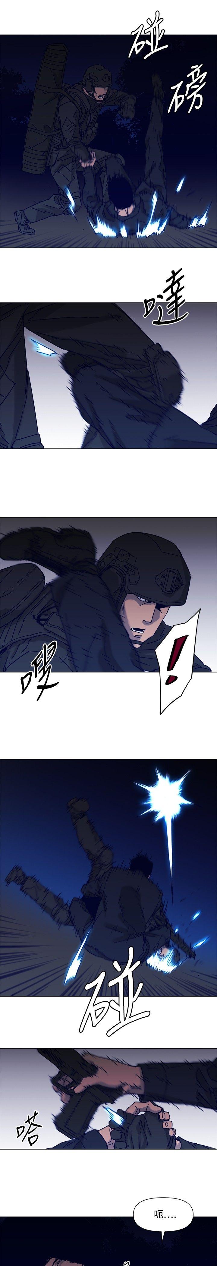 清道夫K[h漫]韩漫全集-清道夫K-第83話无删减无遮挡章节图片 