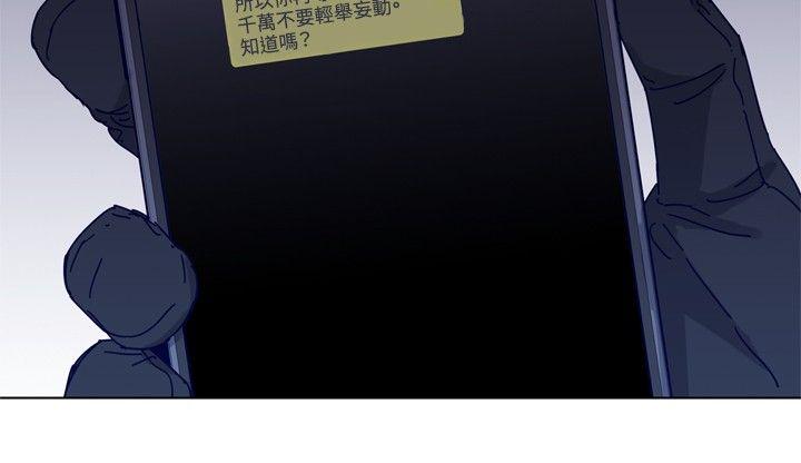 清道夫K[h漫]韩漫全集-清道夫K-第84話无删减无遮挡章节图片 