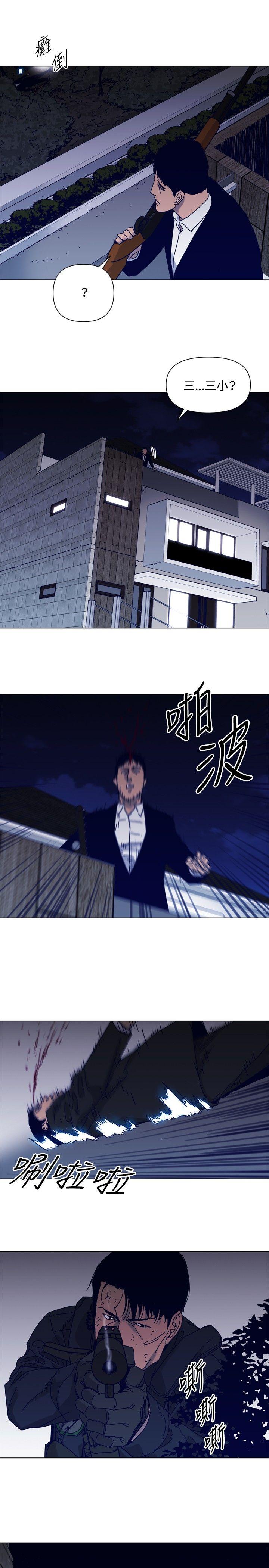 清道夫K[h漫]韩漫全集-清道夫K-第84話无删减无遮挡章节图片 