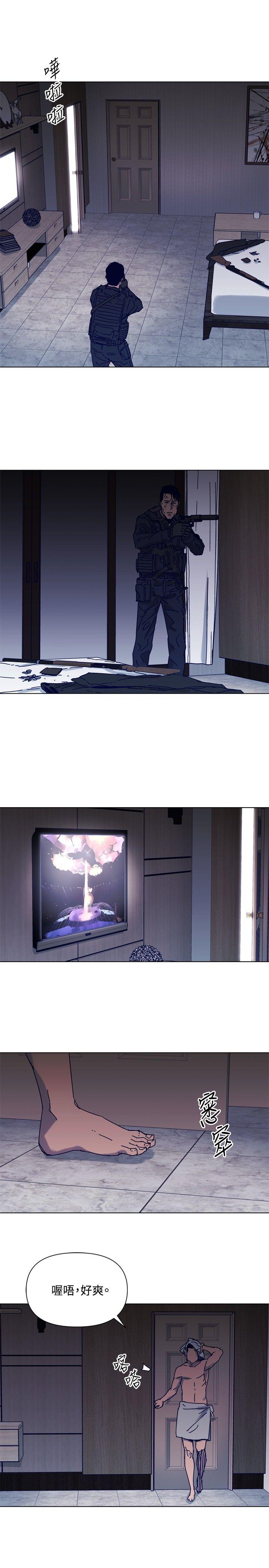 清道夫K[h漫]韩漫全集-清道夫K-第85話无删减无遮挡章节图片 