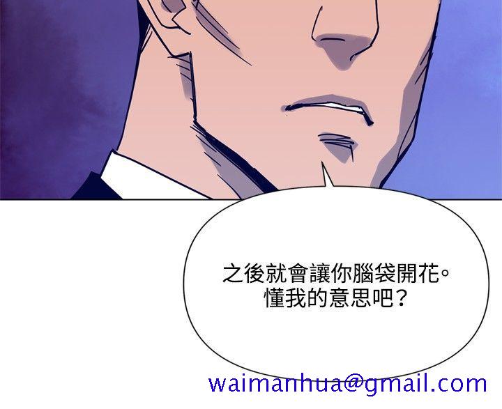清道夫K[h漫]韩漫全集-清道夫K-第85話无删减无遮挡章节图片 