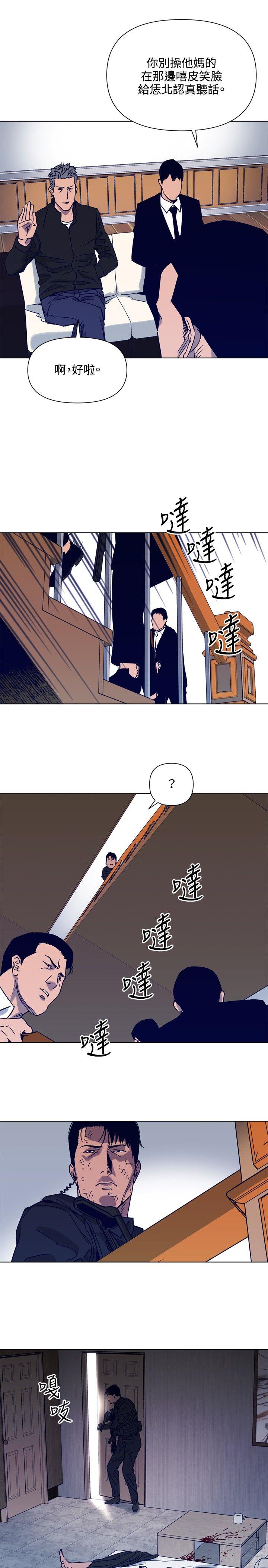 清道夫K[h漫]韩漫全集-清道夫K-第85話无删减无遮挡章节图片 
