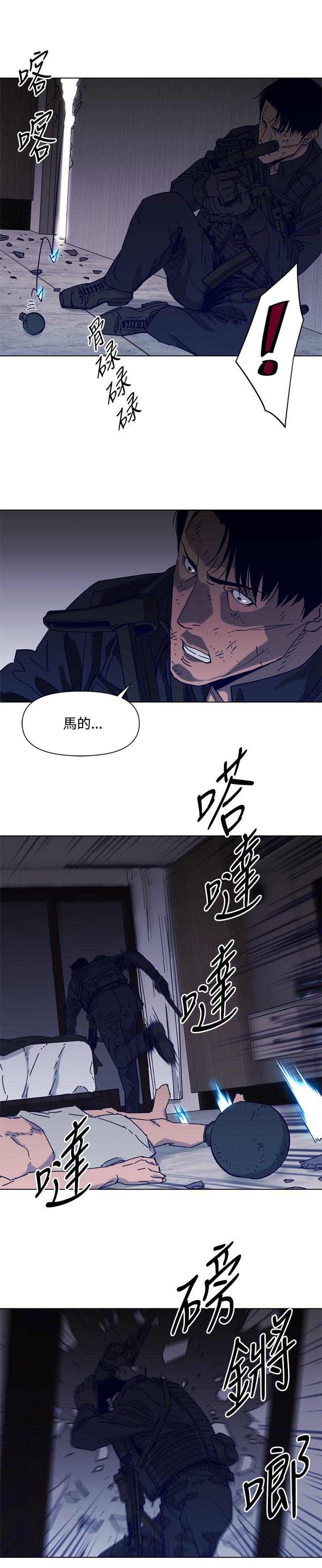清道夫K[h漫]韩漫全集-清道夫K-第85話无删减无遮挡章节图片 