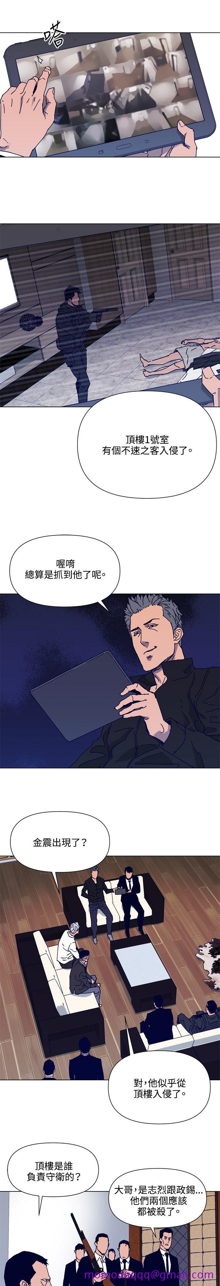 清道夫K[h漫]韩漫全集-清道夫K-第85話无删减无遮挡章节图片 