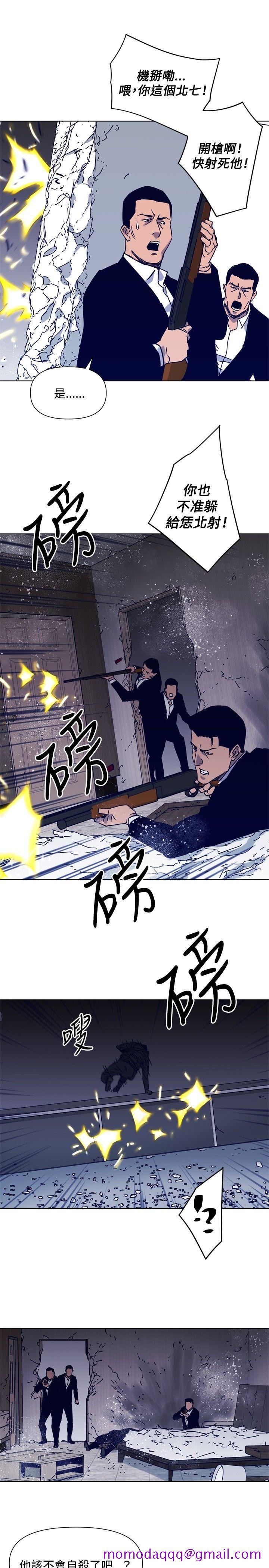 清道夫K[h漫]韩漫全集-清道夫K-第86話无删减无遮挡章节图片 