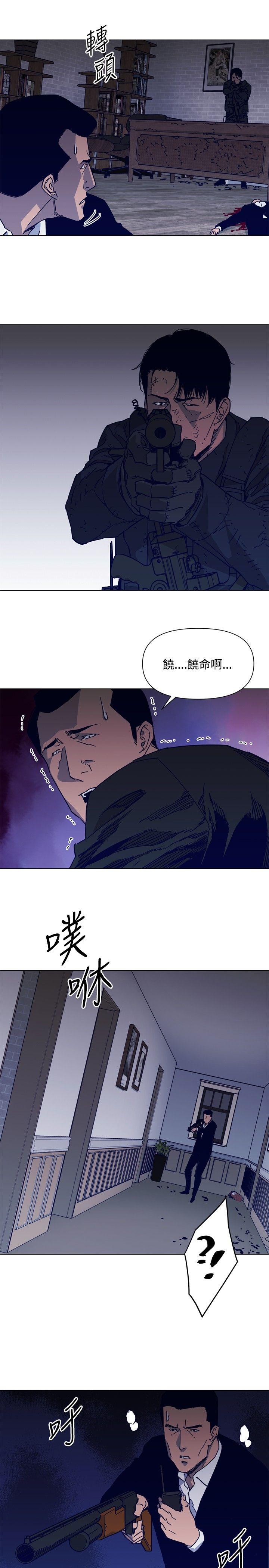 清道夫K[h漫]韩漫全集-清道夫K-第87話无删减无遮挡章节图片 