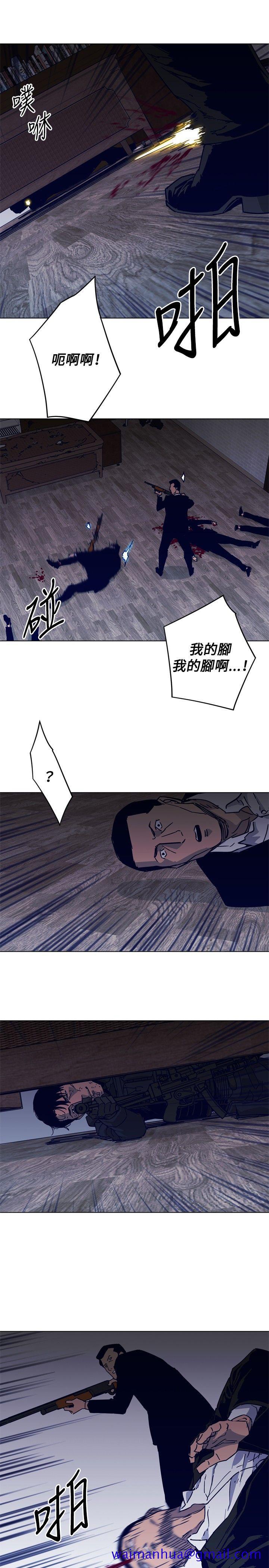 清道夫K[h漫]韩漫全集-清道夫K-第87話无删减无遮挡章节图片 