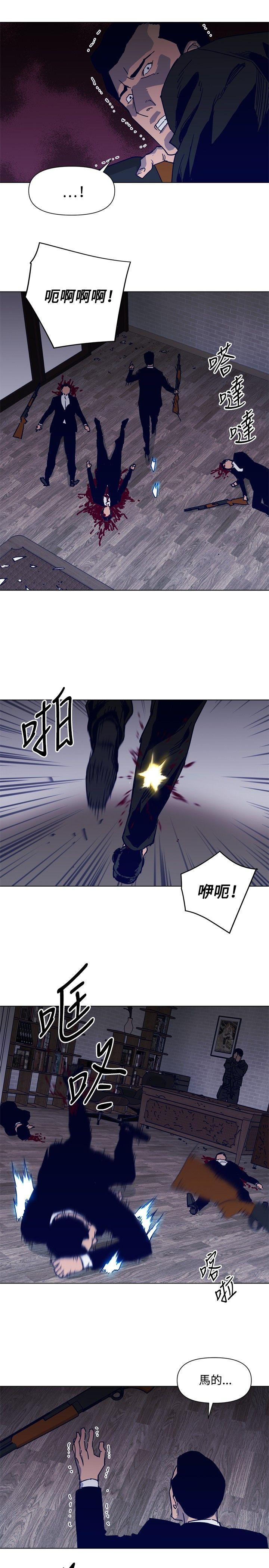 清道夫K[h漫]韩漫全集-清道夫K-第87話无删减无遮挡章节图片 