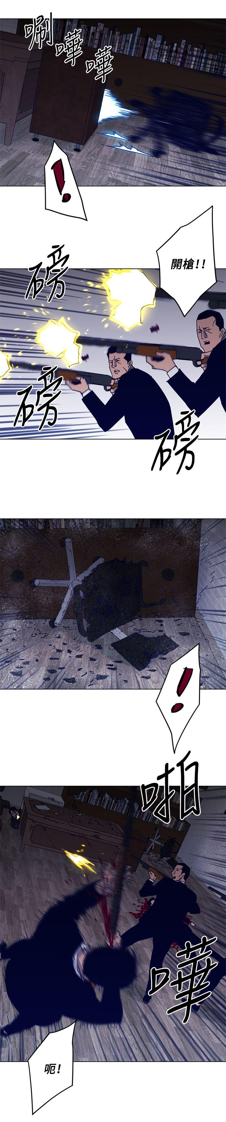 清道夫K[h漫]韩漫全集-清道夫K-第87話无删减无遮挡章节图片 
