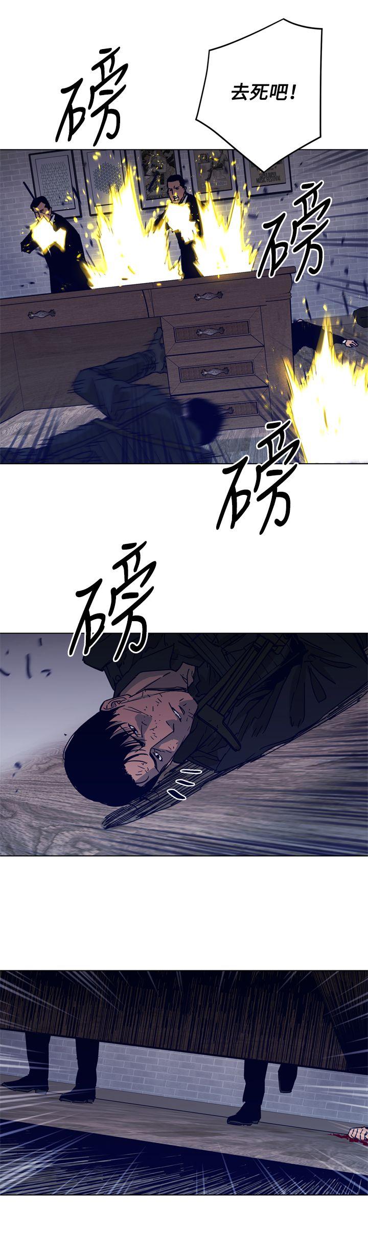 清道夫K[h漫]韩漫全集-清道夫K-第87話无删减无遮挡章节图片 