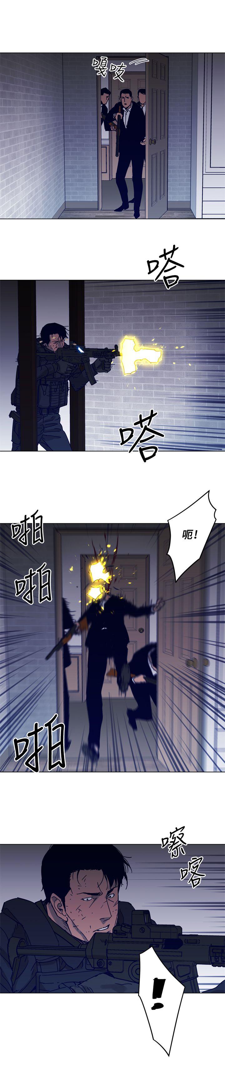 清道夫K[h漫]韩漫全集-清道夫K-第87話无删减无遮挡章节图片 