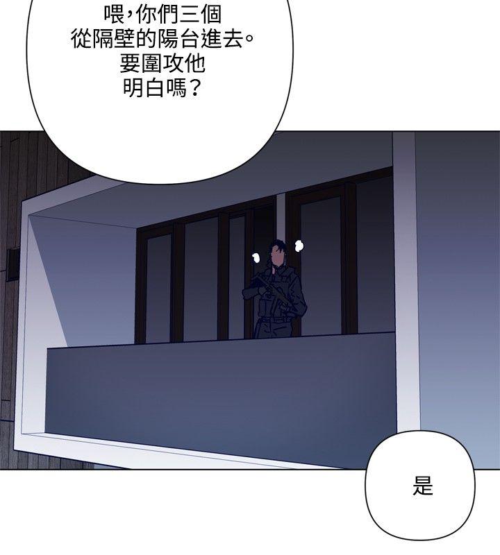 清道夫K[h漫]韩漫全集-清道夫K-第87話无删减无遮挡章节图片 